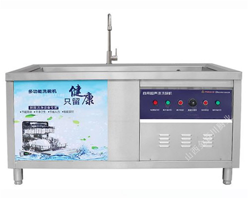 超聲波洗碗機(jī)