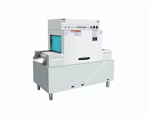 長(zhǎng)龍式洗碗機(jī)